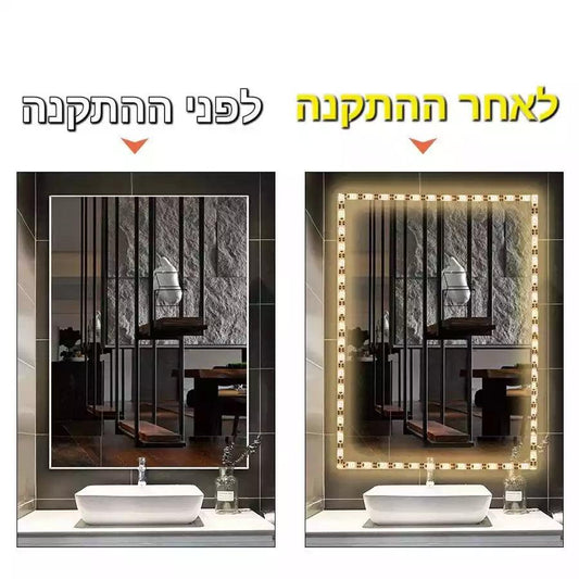 לפני ואחרי שימוש בתאורת לד בזכוכית אמבטיה, מראה חמימות ונעימות